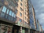 На ул. Кирова, 118 (Kirova Street, 118), housing complex