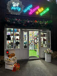 VA_party (Maykop, Shovgenova Street, 15) ، لوازم قضاء عطلة