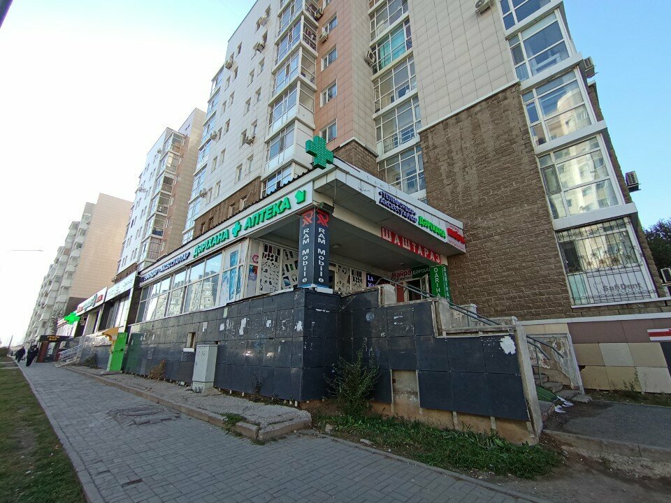 Phytoproducts, dietary supplements Peptides, Astana, photo