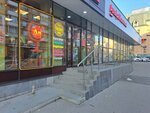 Сберлогистика (Bolshaya Gruzinskaya Street, 57с1), servicio postamat