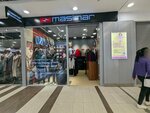 Masimar (Minigali Gubaydullina Street, 6) ، متجر ملابس