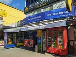 Mey Tobacco Shop (Istanbul, Atasehir, Barbaros Neighborhood, Sutcu Yolu Avenue, 69/2), alcoholic beverages