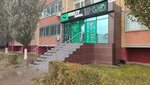 Notary Kobeisin J. T. (Tauelsizdik Avenue, 4), notaries