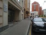 Объединенная Дирекция по Развитию Парков Культуры и Отдыха Города Москвы (Turgenevskaya Square, 2) ، هيئات الرقابة الحكومية