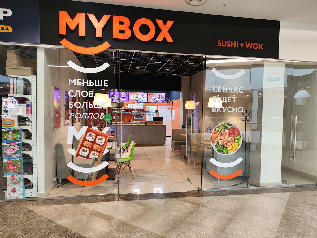 Businesses and franchises for sale Mybox, Moscow, photo