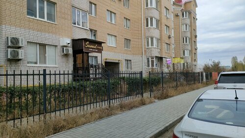 Североморск порносындағы алдау