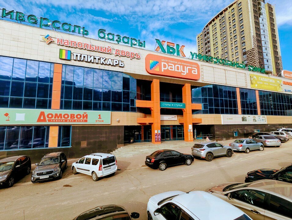 Legal services Юридический офис Айсылу Мухаметзяновой, Ufa, photo
