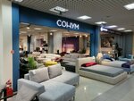 Сонум (ulitsa 30 let Pobedy, 7/5), upholstered furniture