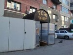 K 99 (Krasniy Avenue, 99), homeowner association