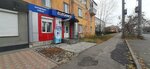 Чистая питьевая вода (ulitsa imeni Geroya Sovetskogo Soyuza Vasilyeva, 54), water vending machine