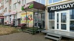 Zere (Mangilik El Street, 11) ، محل بقالة