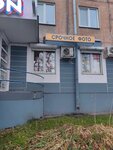 Vkadre (Lenina Avenue, 103), fabricación y venta al por mayor de souvenirs