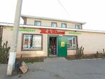 Zhankent (Ońtústik-Shyǵys shaǵyn aýdany (oń jaǵy), Jankent kóshesi, 166) ، محل بقالة
