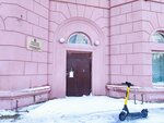 Следственный отдел по Советскому району города Челябинск (Lenina Avenue, 71), comité de investigación