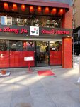 Tian Xiang Fu Small Hot Pot (Istanbul, Sisli, Halaskargazi Avenue, 171A), restaurant