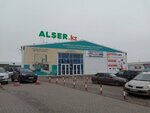 Megamix (Shoqan Walikhanov Street, 4К), clothing store