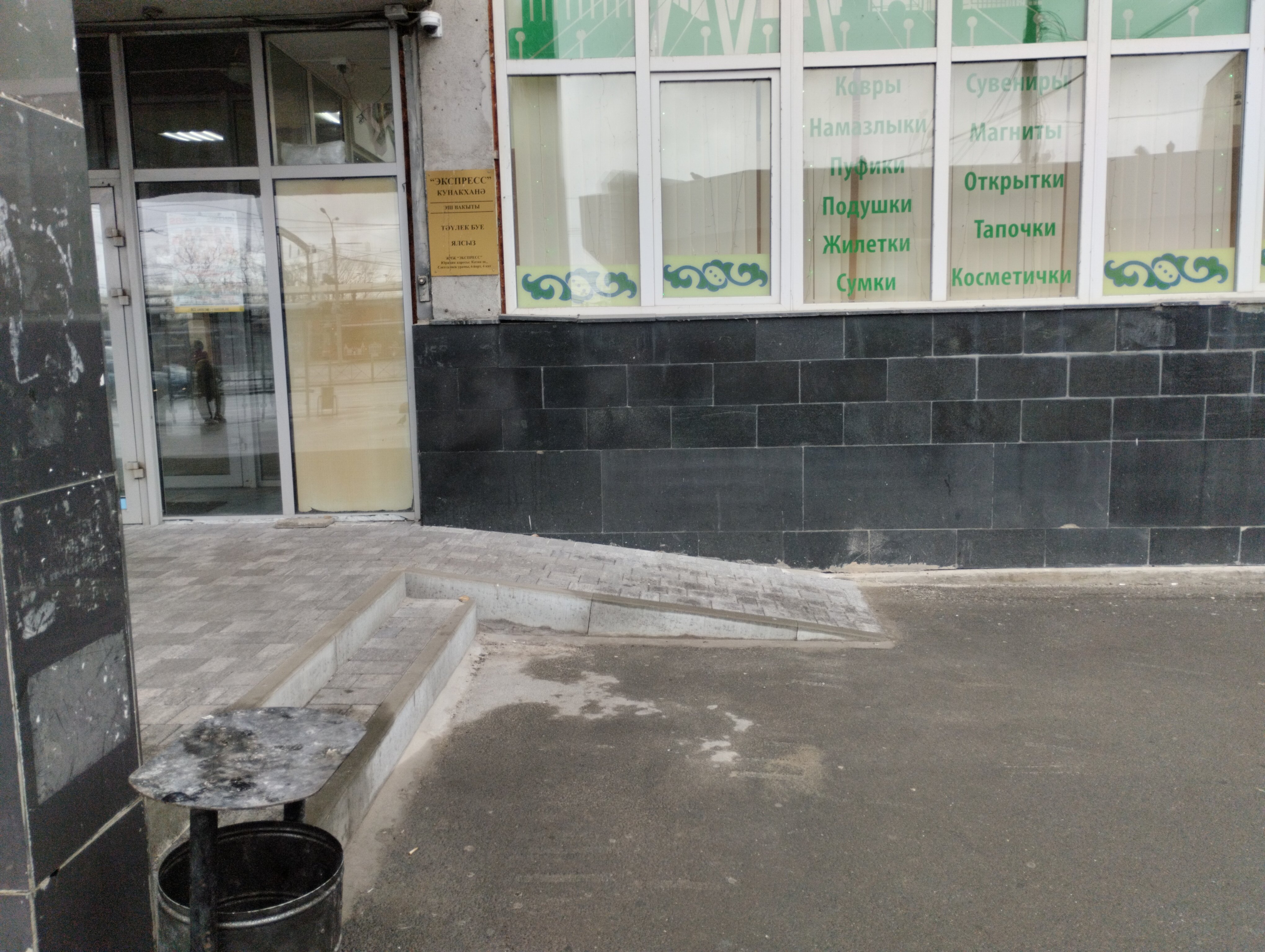 Фото Экспресс