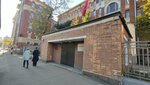 Лига независимых финансовых советников (Naprudny Lane, 17), financial consulting
