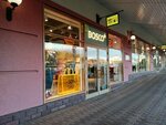 BoscoOutlet (Pokrovskoye Village, Tsentralnaya Street, 33) ، متجر ملابس