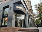 Moskva (Gogol Street, 50), tienda de ropa