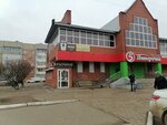 Булочная (Lenina Street, 27) ، مخبز
