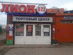 Овощи и фрукты (Kavkazskaya ulitsa, 6), greengrocery