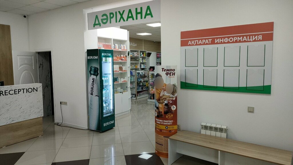 Аптека АРС, Актобе, фото