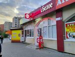 Krasnoe&Beloe (Fridrikha Engelsa Avenue, 4А), grocery