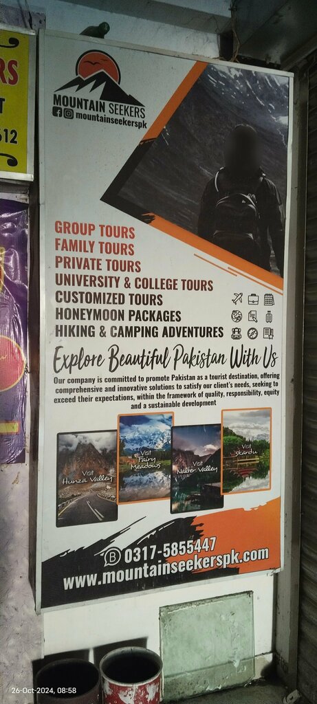 Travel agency Mountain Seekers Pakistan, Islamabad, photo