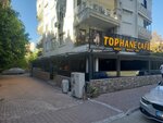 Tophane Cafe & Nargile Lara (Antalya, Muratpaşa, Şirinyalı Mah., 1489. Sok., 3) ، مطعم يقدم الشيشة