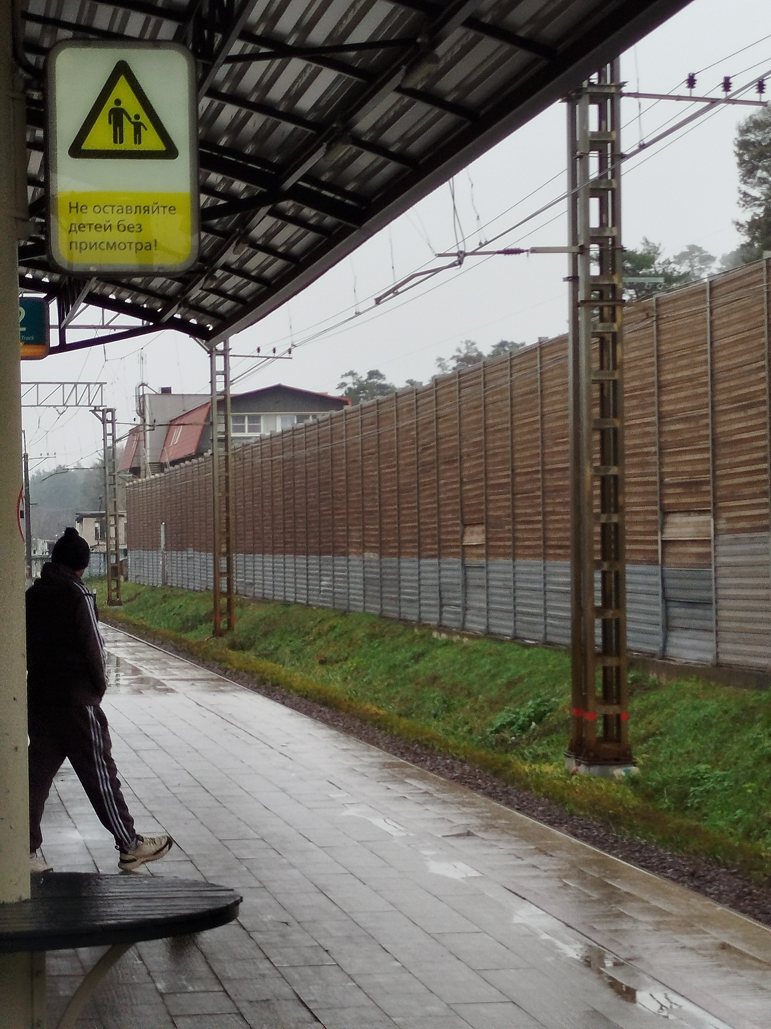 Фото Андерсен