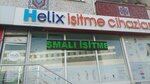 Helix Hearing Aids (İstanbul, Sancaktepe, Namık Kemal Cad., 95) ، معدات طبية