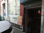 Evrim Pandizot & Mdf (İstanbul, Ümraniye, Akdeniz Cad., 1D), electronics store