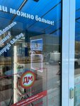 Вода (Одесская улица, 27Б), water vending machine