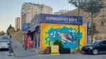 Cumhuriyet Buffet (Ankara Province, Cankaya District, Ümit Mah., 2479. Cad., 1A), grocery