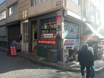 Belde Stationery (Istanbul, Fatih, Sarac Ishak Neighborhood, Ibrahimpasa Slope, 10B), stationery store