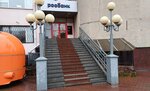 Valtree (Sovetskaya Street, 4), business consulting