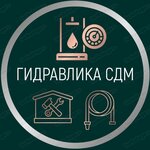 Гидравлика СДМ (Vatutina Street, 40/1), fire hoses