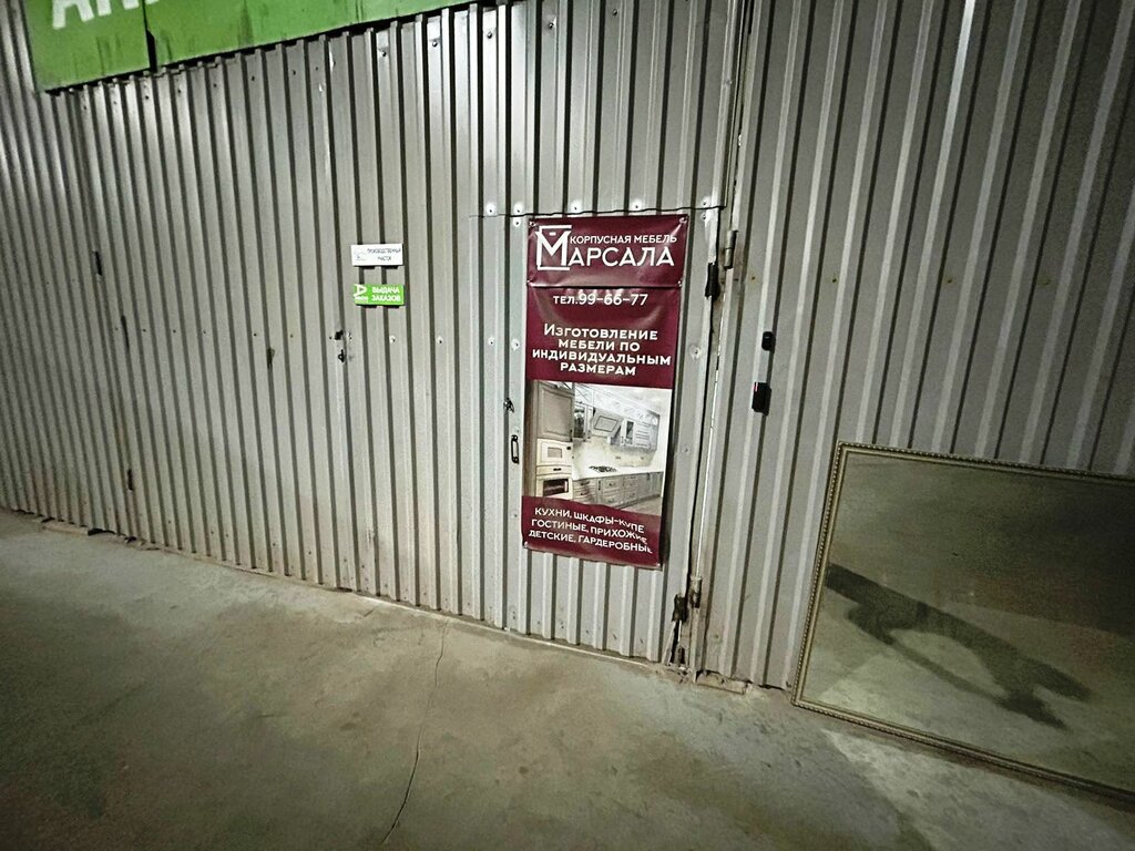 Custom furniture Марсала, Tutaev, photo