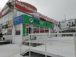 Сувениры и подарки (Malysheva Street, 1), gift and souvenir shop