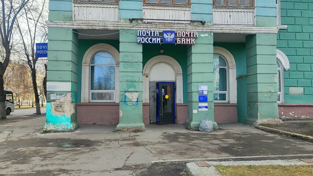 Point of delivery Ozon, Barnaul, photo