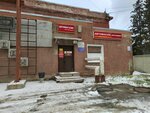 AvtoLider (Sovetskiy City Administrative District, Akademgorodok Microdistrict, Kutateladze Street, 7), driving school