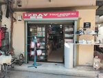Izbay Ticaret (Izmir, Konak District, Konak Neighborhood, 873rd Street, 6), tienda de mercería y complementos