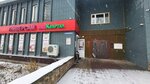 Наш Квартал (selo Levashovo, Molodyozhnaya ulitsa, 9), grocery