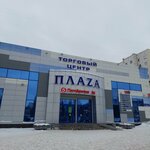 TTs Plaza (8th Microdistrict, 38), shopping mall