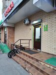 Мега Скупка (Mira Avenue, 8), thrift store