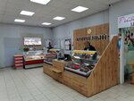 Копчёный (Karla Marksa Street, 10Г), fish and seafood