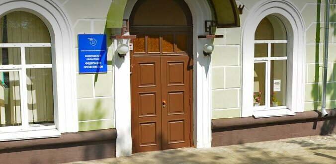 Community organization Профсоюз работников жизнеобеспечения, Vologda, photo