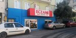 Teleferik Pharmacy (Bursa, Yıldırım, Musababa Mah., 3. Cevizli Sok., 15) ، صيدلية