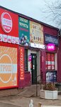 Knopochka (Tashkentskaya Street, 162), stationery store